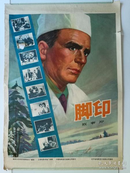 购买假新加坡