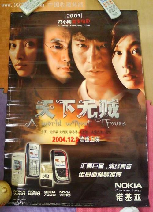 国家教育部认可的高中毕业证